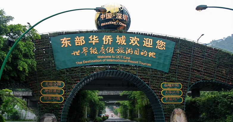 深圳市茂华园林建筑有限公司