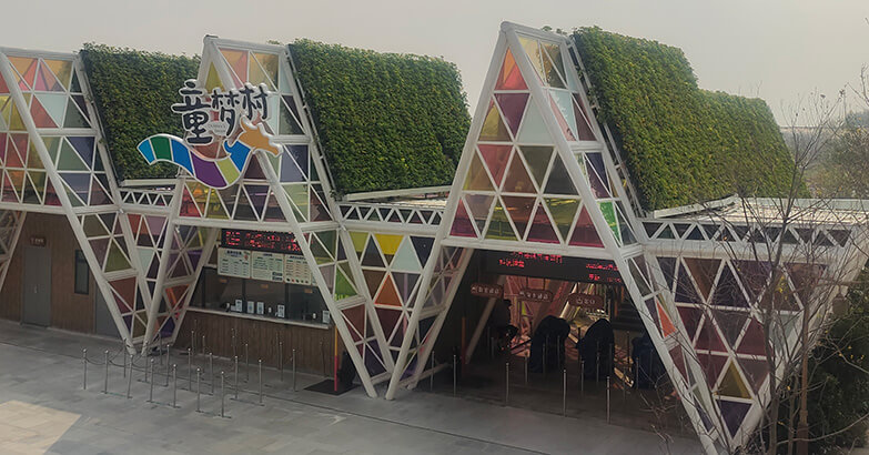 深圳市茂华园林建筑有限公司